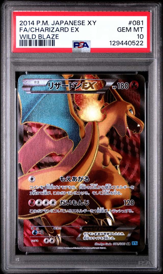 Charizard EX