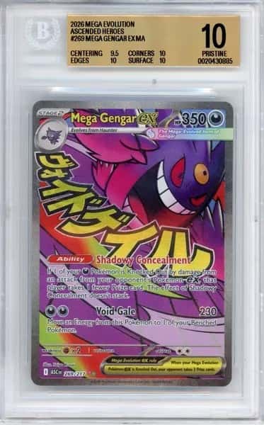MEGA GENGAR ex