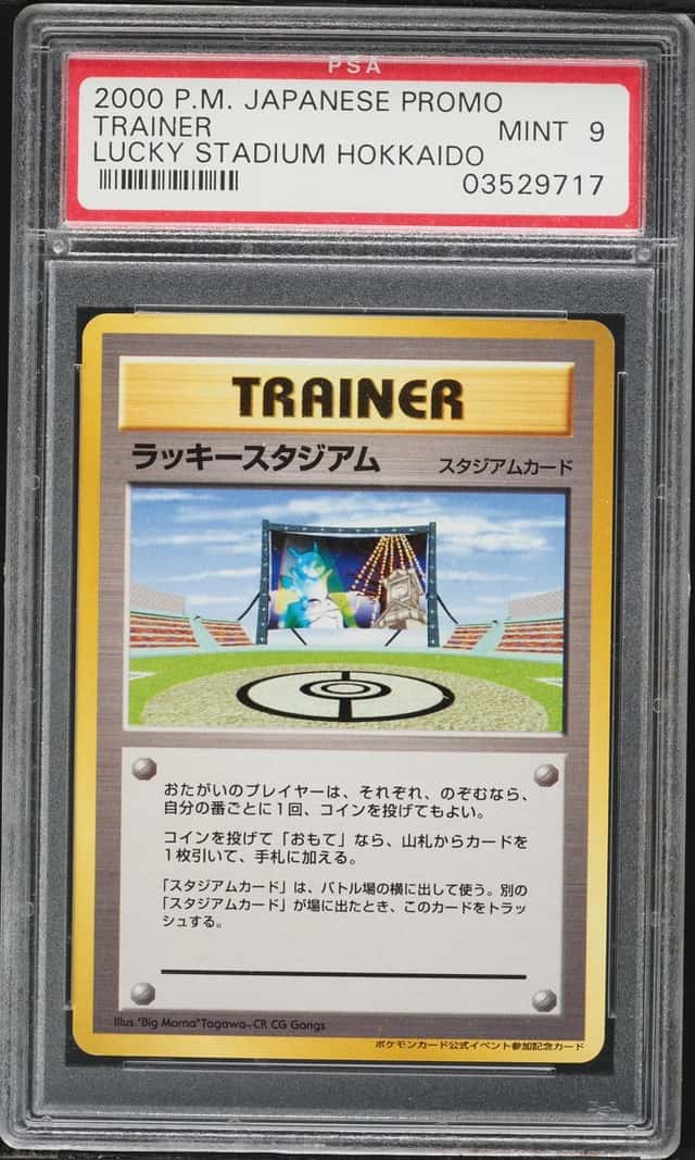 Lucky Stadium