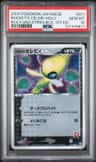 Rocket'S Celebi