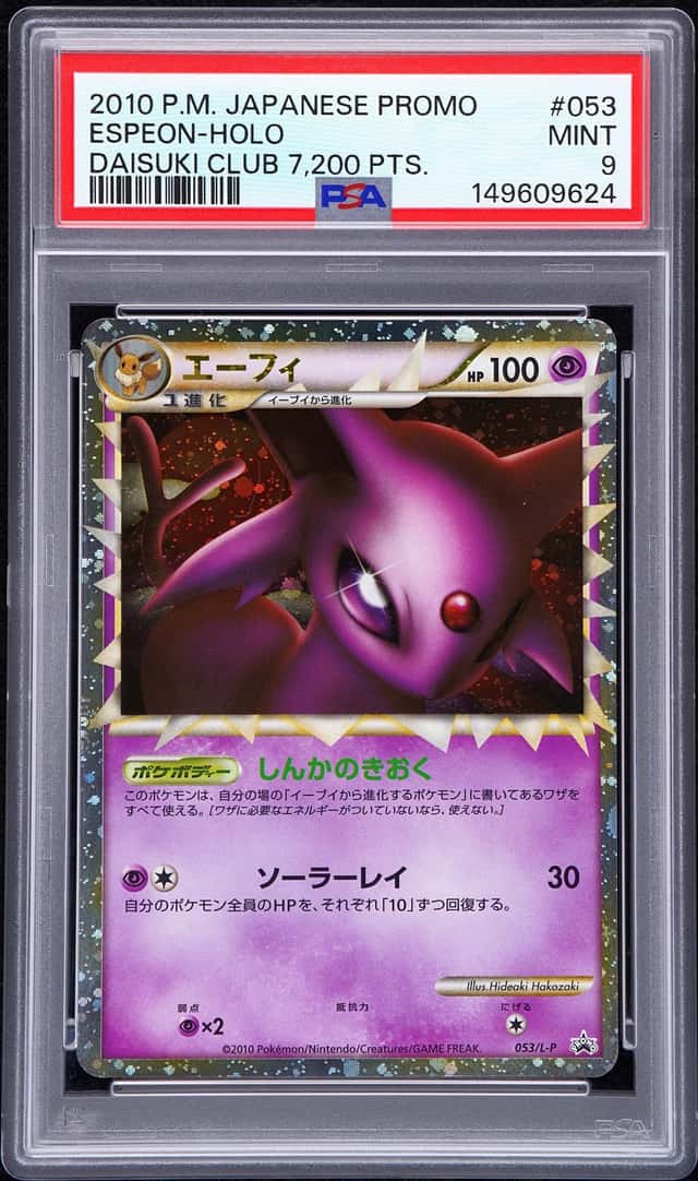 Espeon