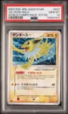 Jolteon