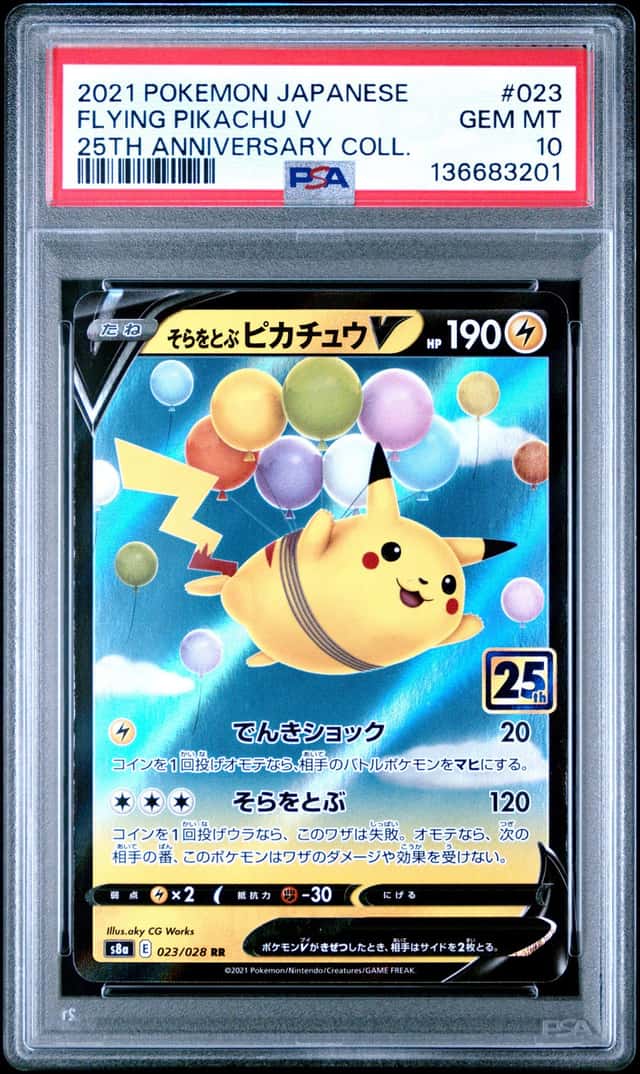 Flying Pikachu V