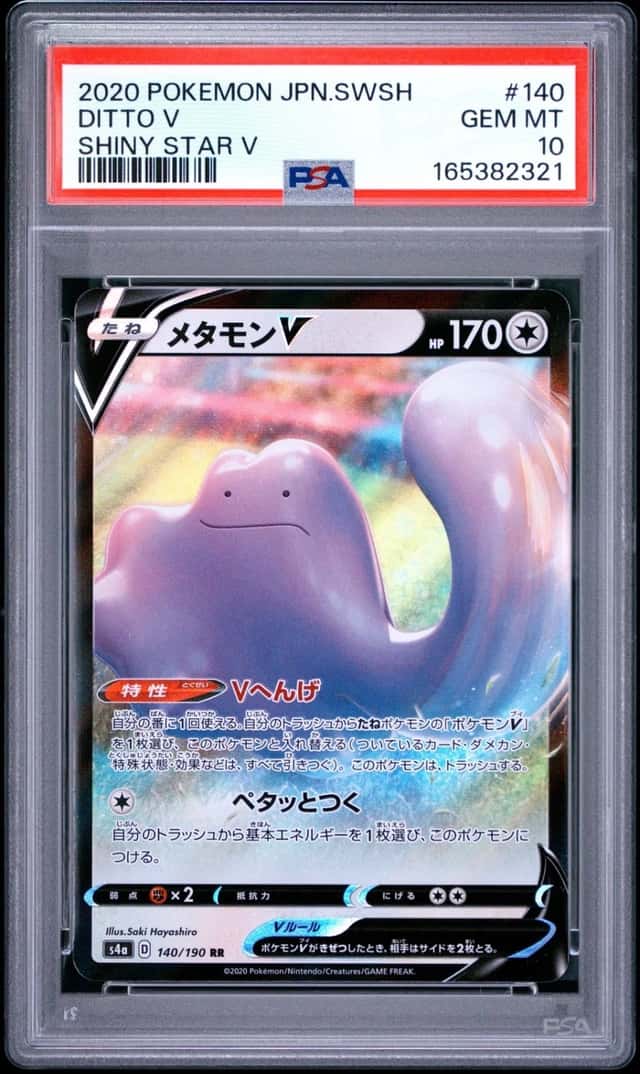 Ditto V