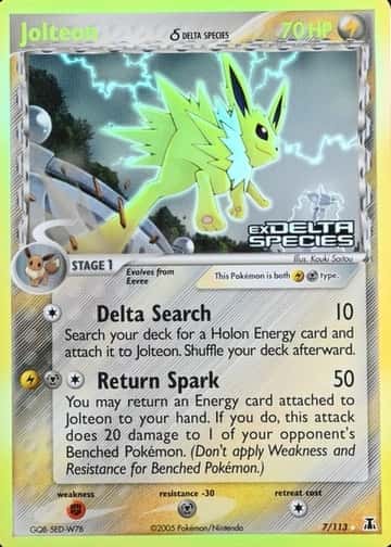 Reverse Holo