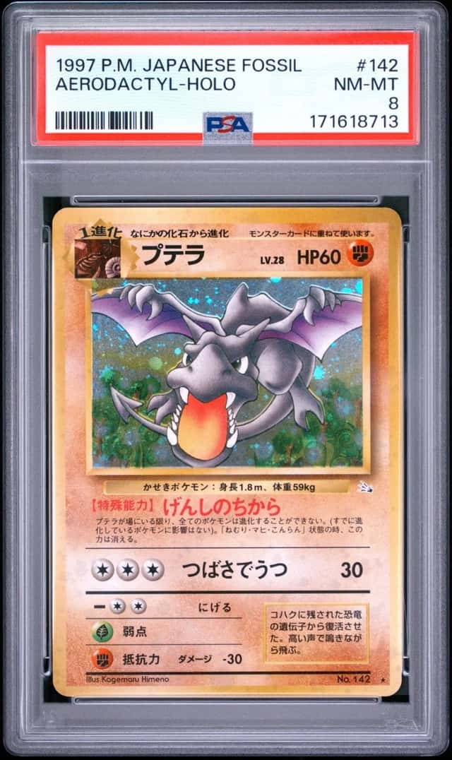 Aerodactyl