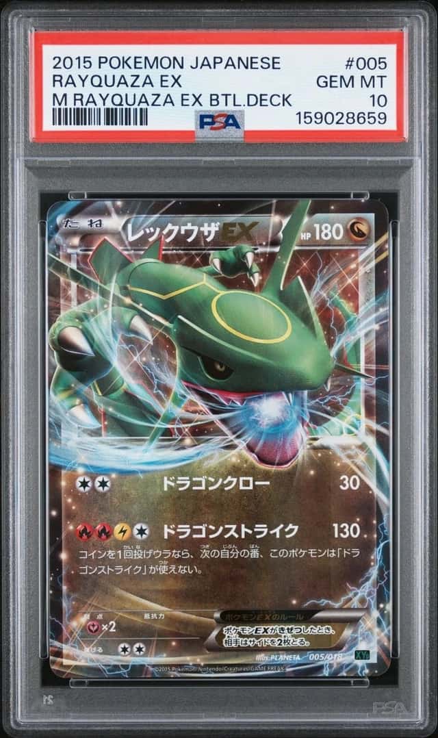 Rayquaza EX