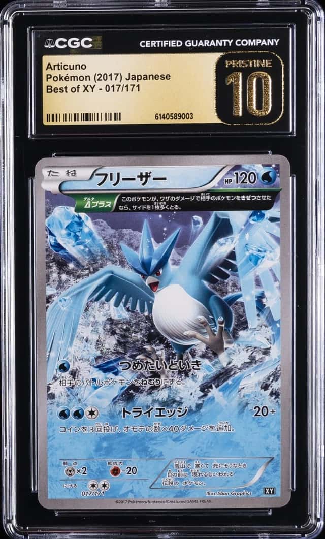 Articuno