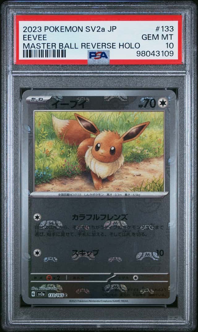 Eevee
