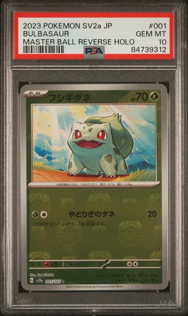 Bulbasaur