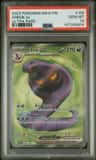 Arbok Ex