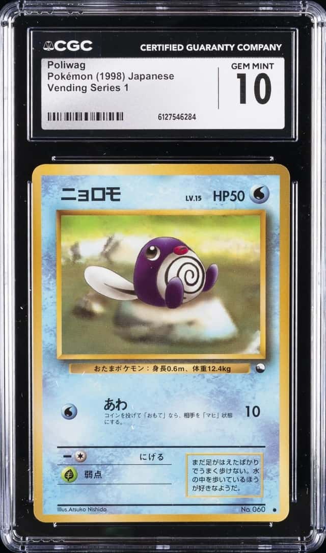 Poliwag
