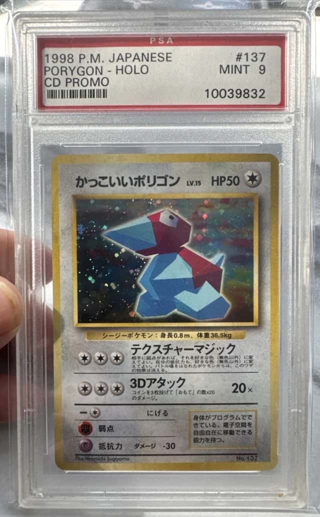 Cool Porygon