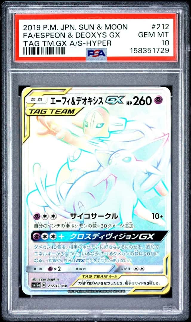 Espeon & Deoxys GX