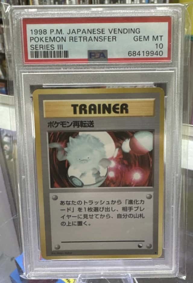 Pokemon Retransfer