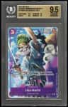 Uso-Hachi Alt Art C