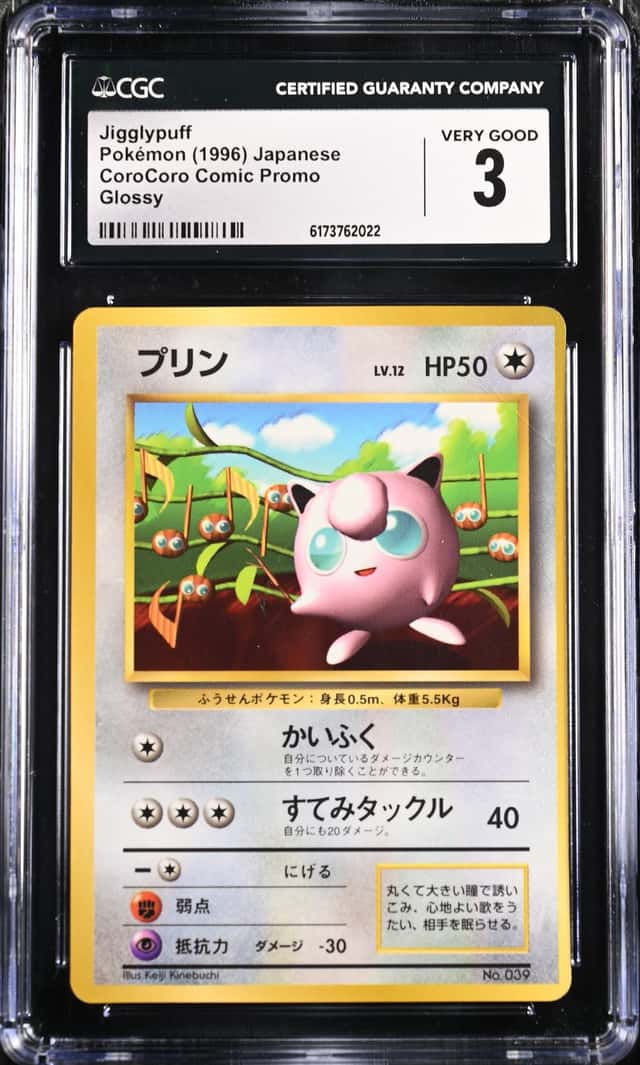 Jigglypuff