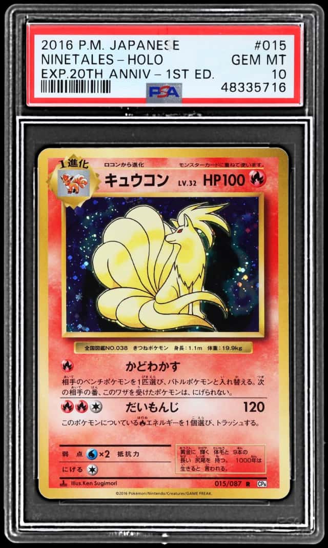 Ninetales