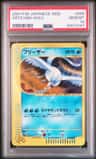 Articuno