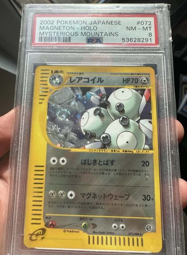 Magneton