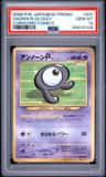 Unown R