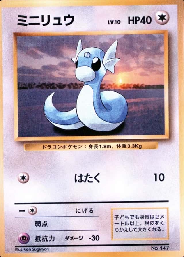 No Rarity Symbol