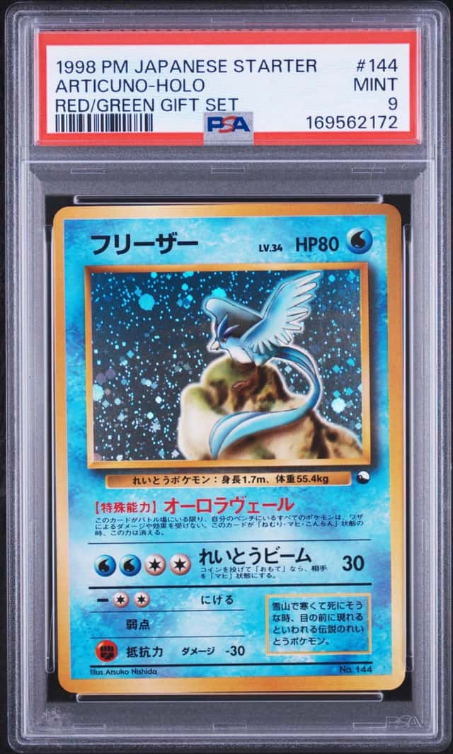 Articuno
