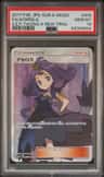 Acerola