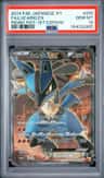 Lucario Ex
