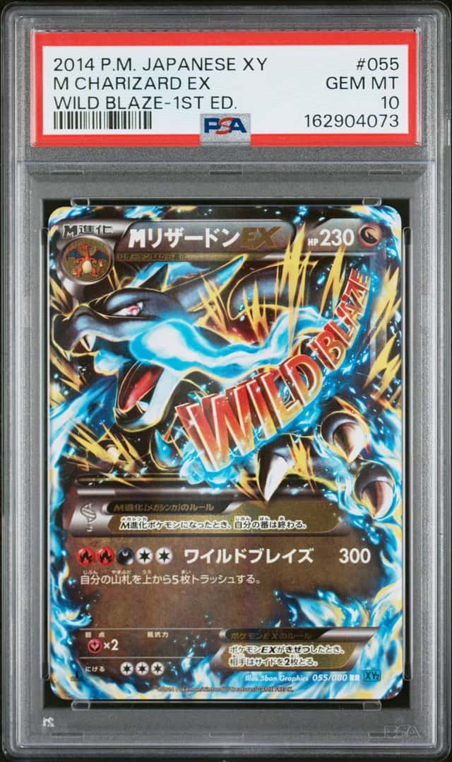 M Charizard EX