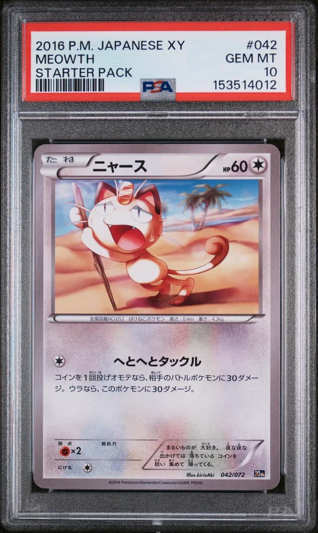 Meowth