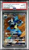 Lucario Gx