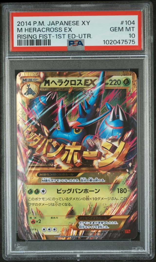 M Heracross EX