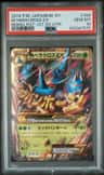 M Heracross Ex