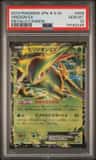 Virizion Ex