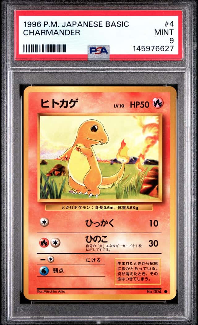 Charmander