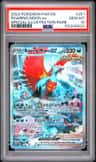 Roaring Moon Ex