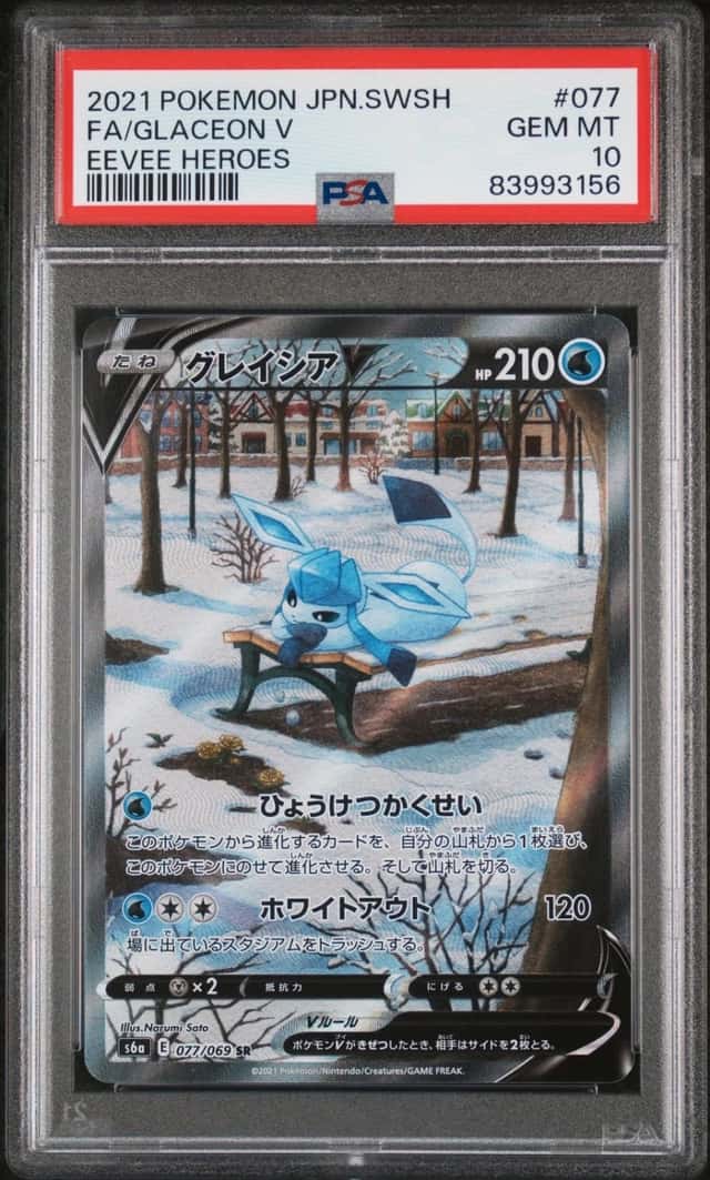 Glaceon V
