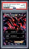 Yveltal Ex