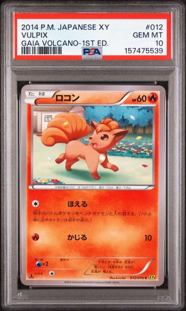 Vulpix