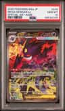 Mega Gengar Ex