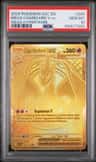 Mega Charizard Y Ex