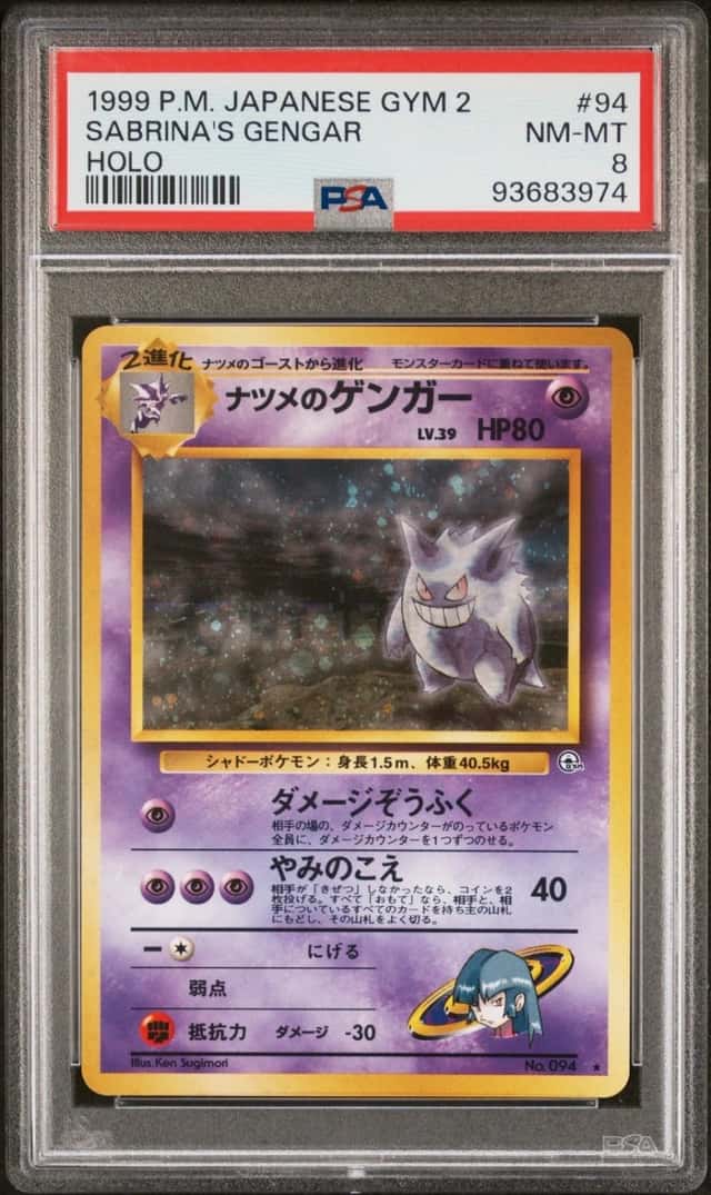 Sabrina's Gengar