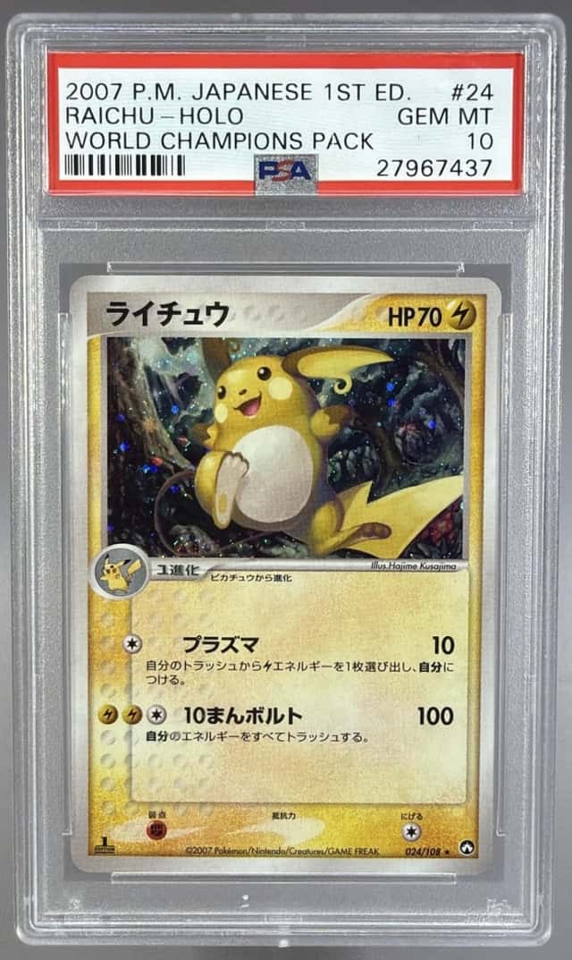 Raichu