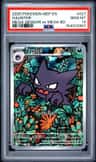 Haunter