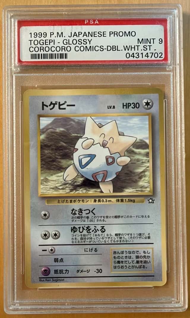 Togepi