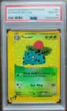 Ivysaur