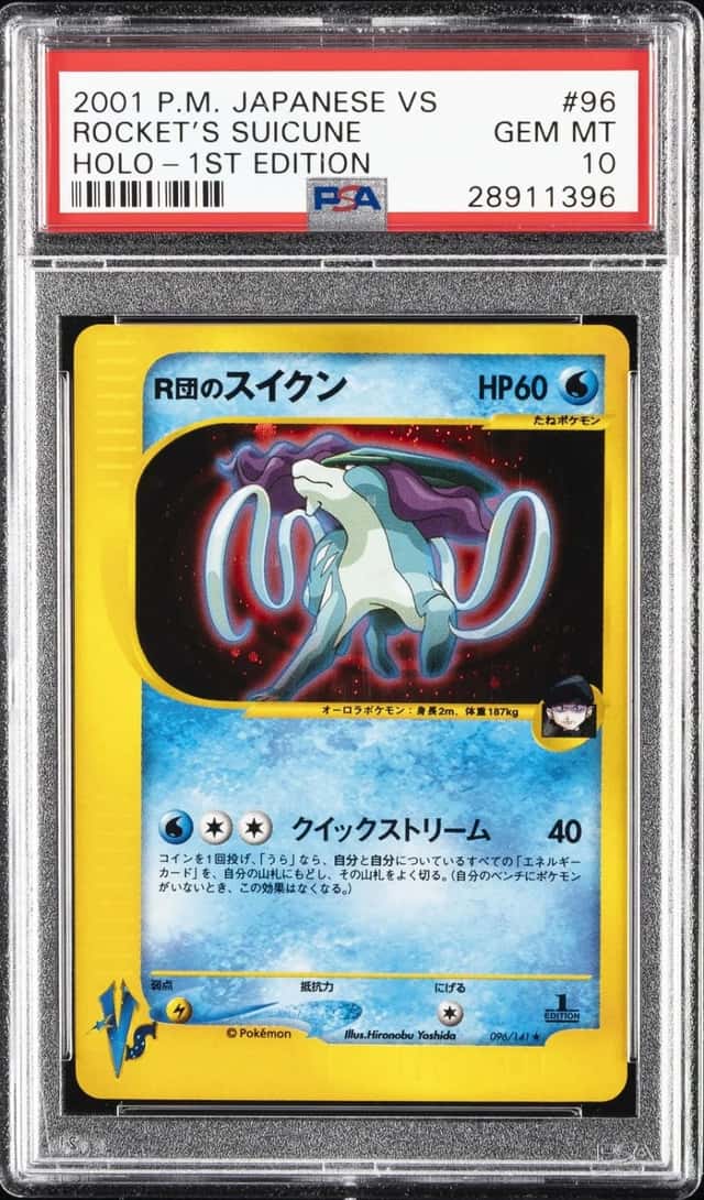 Rocket's Suicune