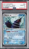 Walrein Ex