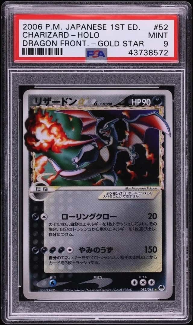 Charizard